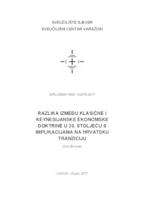 Razlika između klasične i keynesijanske ekonomske doktrine u 20. stoljeću s implikacijama na hrvatsku tranziciju