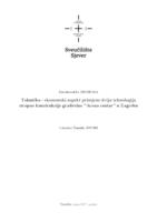 Tehničko-ekonomski aspekt primjene dviju tehnologija stropne konstrukcije građevine "Arena centar" u Zagrebu