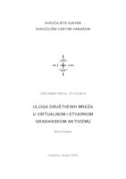 Uloga društvenih mreža u virtualnom i stvarnom građanskom aktivizmu