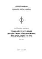 Tehnološki proces izrade poklopca induktvinog naponskog transformatora SVS tipa