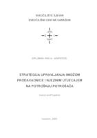 Strategija upravljanja imidžom prodavaonice i njezinim utjecajem na potrošnju potrošača