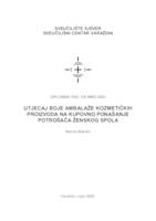 Utjecaj boje ambalaže kozmetičkih proizvoda na kupovno ponašanje potrošača ženskog spola