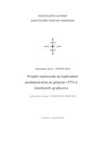 Projekt toplovoda sa toplinskim podstanicama za grijanje i PTV-e stambenih građevina