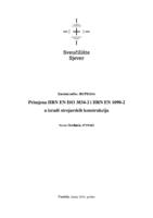 Primjena HRN EN ISO 3834 i HRN EN 1090-2 u izradi strojarskih konstrukcija