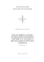 prikaz prve stranice dokumenta Razlika između klasične i keynesijanske ekonomske doktrine u 20. stoljeću s implikacijama na hrvatsku tranziciju