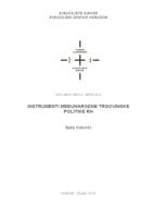 prikaz prve stranice dokumenta Instrumenti međunarodne trgovinske politike RH